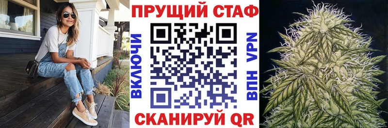Цена Горняк A PVP  Меф  Гашиш  МАРИХУАНА  КОКАИН 