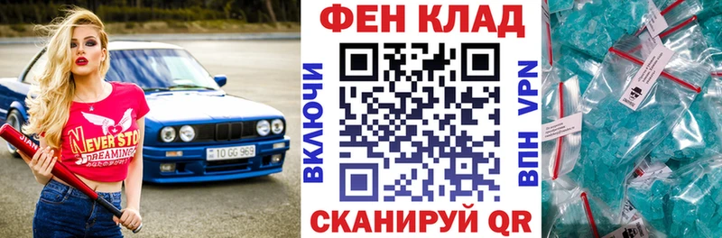 АМФ Premium Горняк