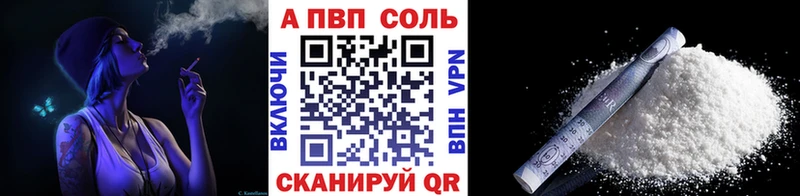 купить закладку  Горняк  A-PVP мука 