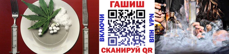 Canna-Cookies марихуана  как найти   Горняк 