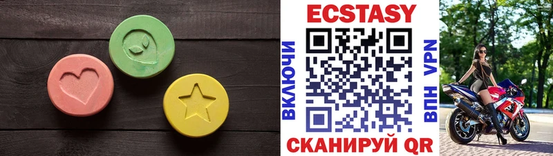 MEGA как зайти  купить  цена  Горняк  Ecstasy бентли 