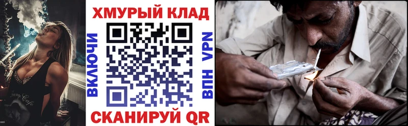 ГЕРОИН Афган  KRAKEN онион  Горняк 