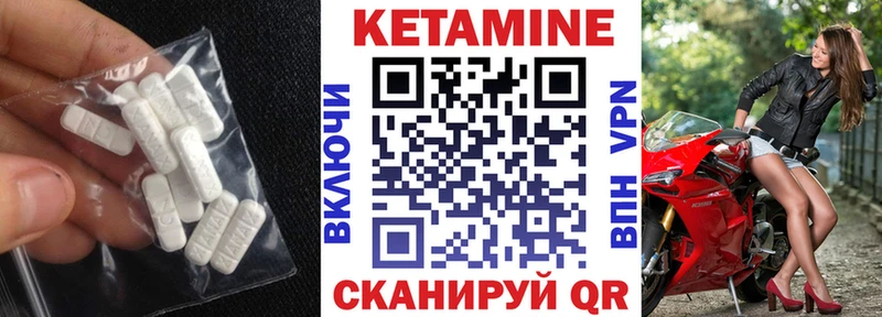 КЕТАМИН VHQ  кракен рабочий сайт  Горняк 