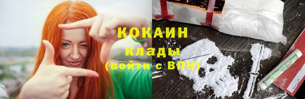 кокаин колумбия Беломорск
