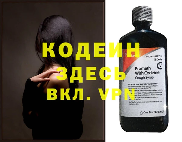 кокаин перу Белокуриха