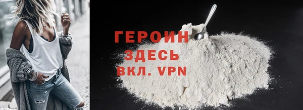гашиш Белоозёрский