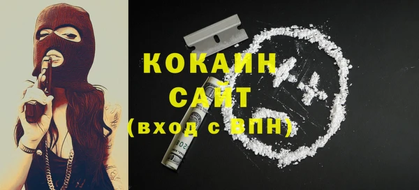 кокаин перу Белокуриха