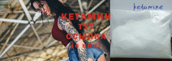 кокаин колумбия Беломорск