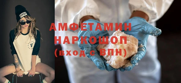 кокаин перу Белокуриха