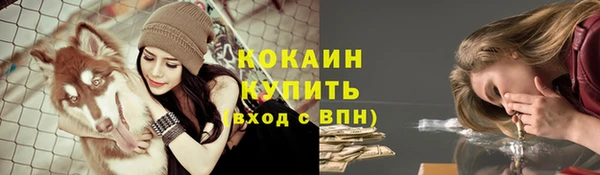 кокаин колумбия Беломорск