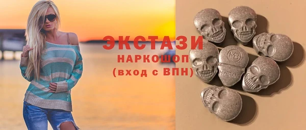 кокаин перу Белокуриха