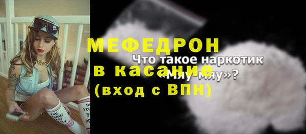 кокаин перу Белокуриха
