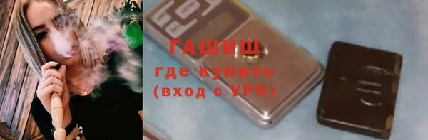 кокаин перу Белокуриха