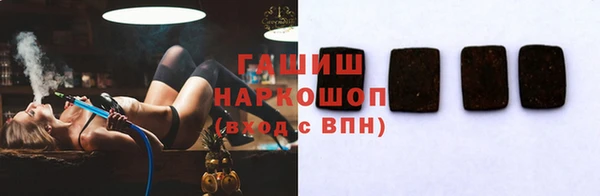 кокаин перу Белокуриха