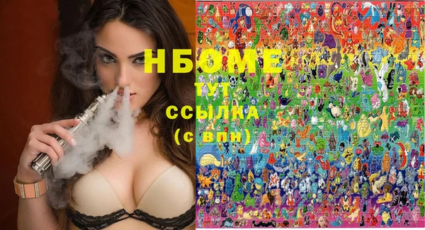 гашиш Белоозёрский