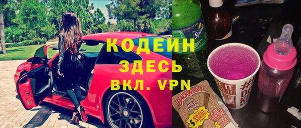 кокаин колумбия Беломорск