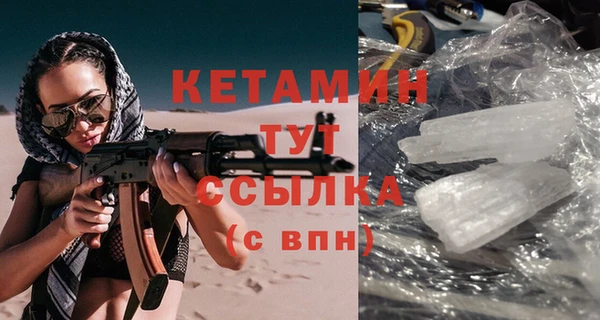 кокаин колумбия Беломорск