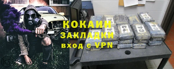кокаин перу Белокуриха