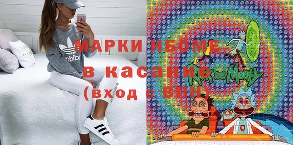 кокаин колумбия Беломорск