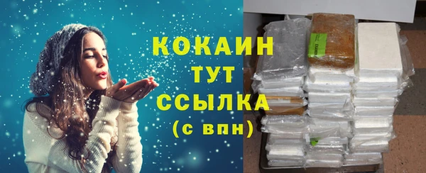 кокаин колумбия Беломорск