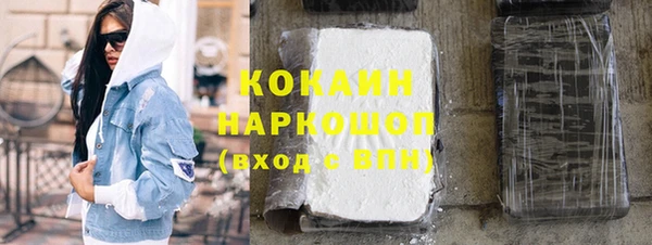 кокаин колумбия Беломорск