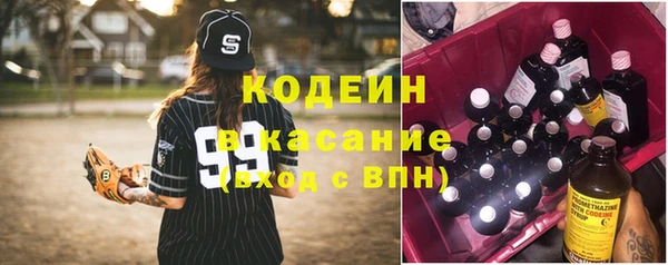 кокаин колумбия Беломорск
