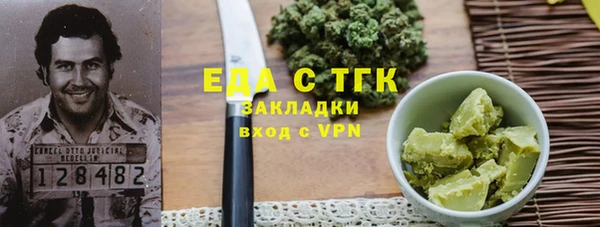 гашиш Белоозёрский