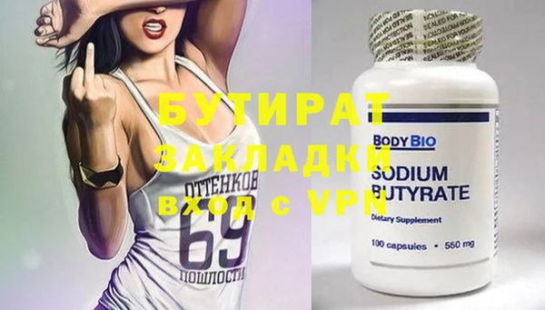 кокаин колумбия Беломорск
