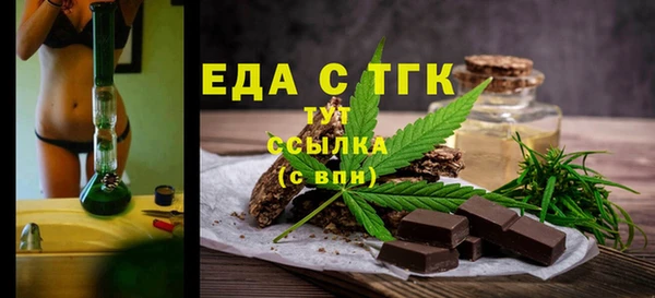 кокаин колумбия Беломорск