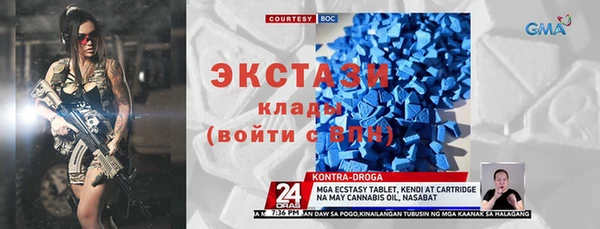 кокаин перу Белокуриха
