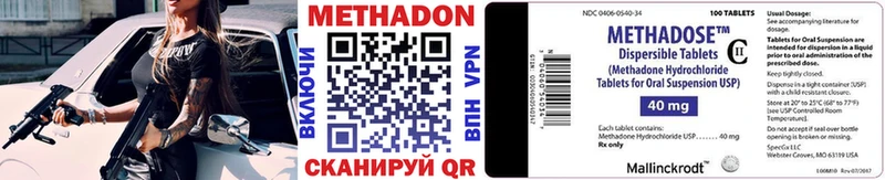 магазин    Горняк  МЕТАДОН VHQ 