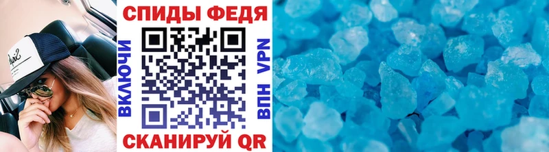 МЕТАМФЕТАМИН кристалл  Горняк 