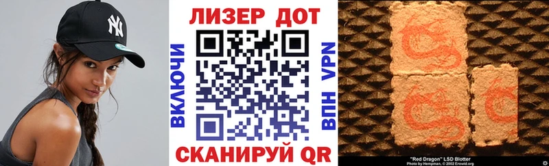 OMG зеркало  Горняк  Марки 25I-NBOMe 1,8мг 