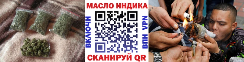 shop наркотические препараты  Горняк  ТГК THC oil 